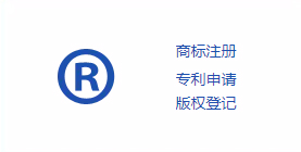 知識產權